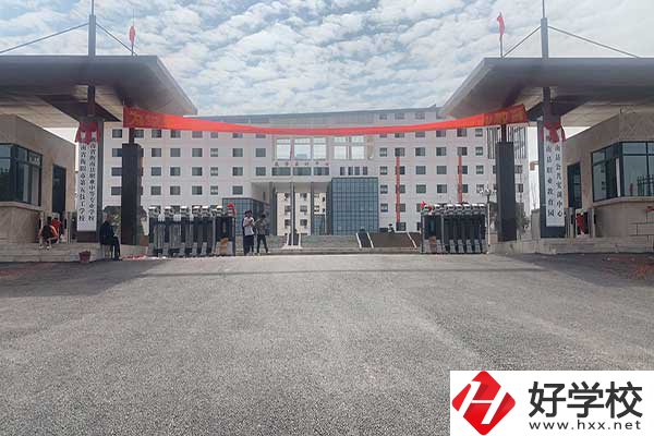 衡陽市公辦中專學(xué)校的辦學(xué)條件怎么樣？