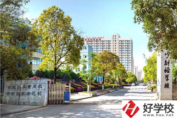長(zhǎng)沙有哪些國(guó)家示范性的中職學(xué)校？