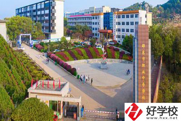 邵東縣職業(yè)中專是重點(diǎn)中專嗎？辦學(xué)條件怎么樣？