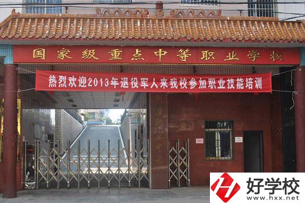 株洲市淥口區(qū)有沒(méi)有公辦的職校？