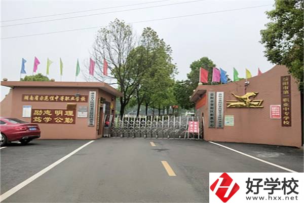 益陽市第一職業(yè)中專學校是重點學校嗎？升學率高嗎？