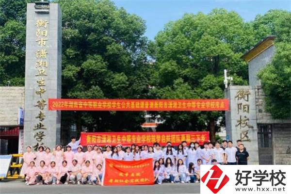 在衡陽學(xué)護(hù)理哪個學(xué)校好？學(xué)校有什么辦學(xué)特色？