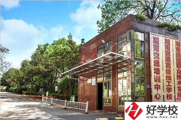 長(zhǎng)沙招收初中畢業(yè)生的技校有哪些？可以學(xué)什么專業(yè)？