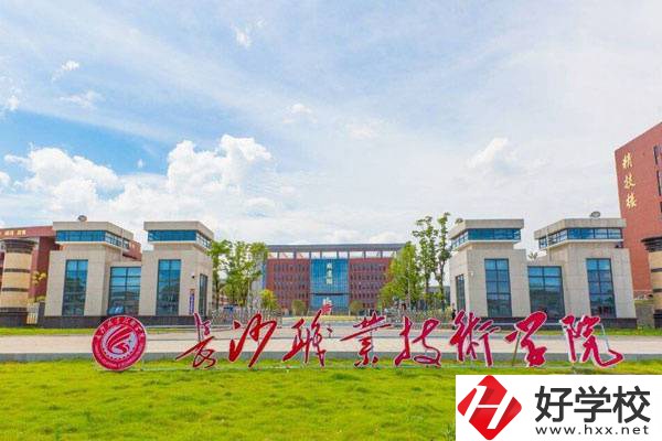 湖南初升高選中專還是五年制大專？有什么學(xué)校能推薦？