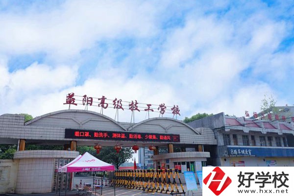 益陽高級技工學(xué)校有哪些特色專業(yè)，可以從事什么工作？