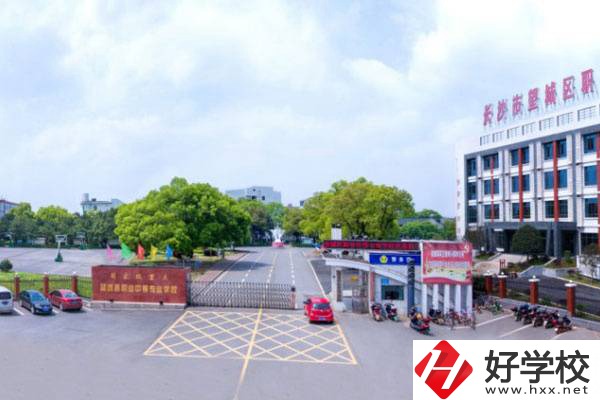 望城區(qū)職業(yè)中專是什么性質(zhì)的學(xué)校？一學(xué)期要多少錢？