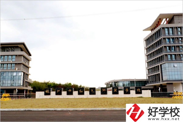 株洲市幼兒師范學(xué)校有哪些專業(yè)？就業(yè)前景如何？