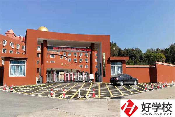 湘潭天人中等職業(yè)技術(shù)學(xué)校是公辦學(xué)校嗎？管理怎么樣？