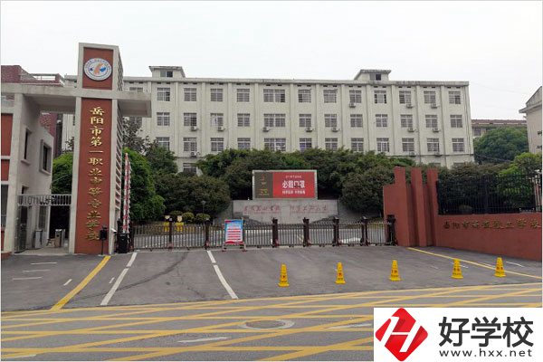 讀岳陽市第一職業(yè)中?？梢陨龑W(xué)嗎？就業(yè)前景怎么樣？