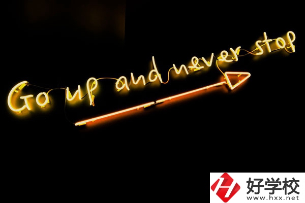 懷化市商貿(mào)經(jīng)濟(jì)管理學(xué)校有什么特色？專業(yè)有哪些？