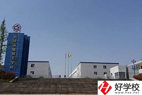 湖南有哪些技校比較好？可以選擇什么專業(yè)？