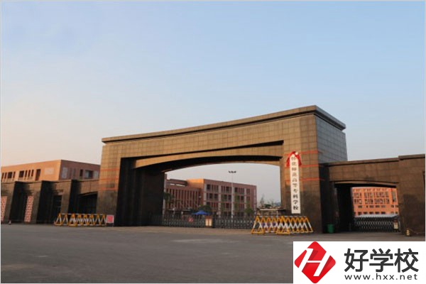 懷化有沒(méi)有師范職校？學(xué)校如何報(bào)考錄??？