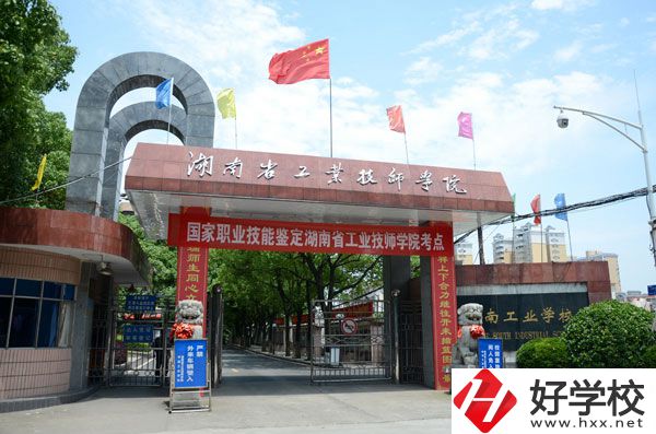 中南工業(yè)學(xué)校實力如何？