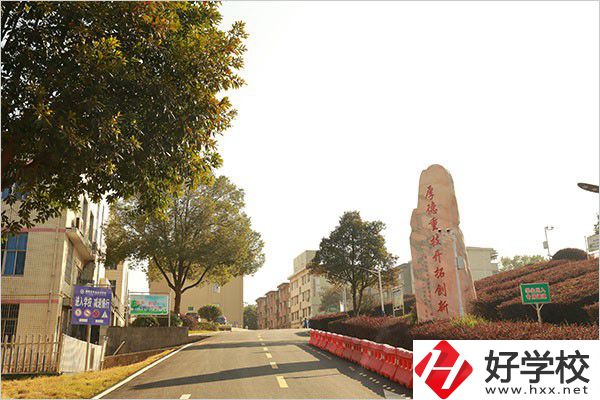 湘潭縣的職業(yè)學(xué)校有哪些？該怎么選擇？