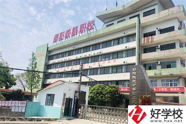 邵陽有沒有公辦職高？可以報考哪些專業(yè)？