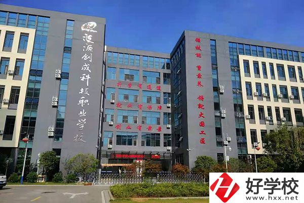 婁底漣源市有民辦職高嗎？教學(xué)條件怎么樣？