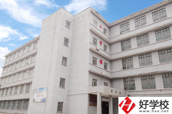 衡陽工業(yè)職工大學(xué)中職部好不好？值得學(xué)習(xí)嗎？