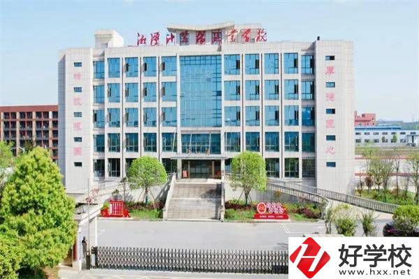 湘潭共有多少所民辦中專？哪幾所值得推薦？
