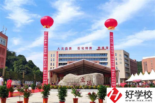 岳陽有哪些公辦大專招初中生？就業(yè)率高嗎？