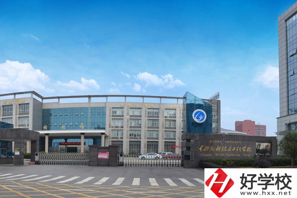 長沙地區(qū)值得推薦的兩所中職學(xué)校？