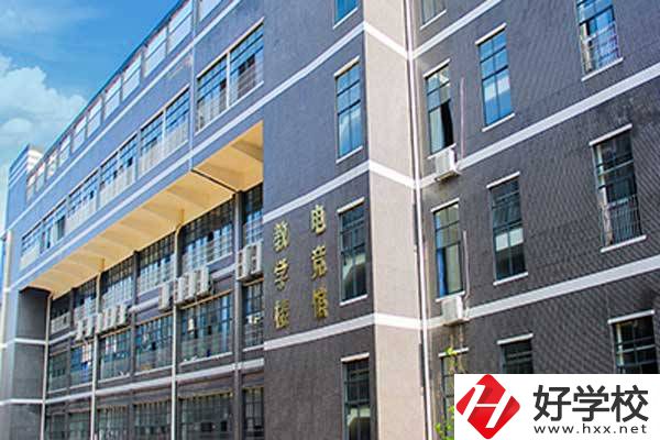 衡陽市華泰職業(yè)學(xué)校怎么樣？有哪些辦學(xué)特色？