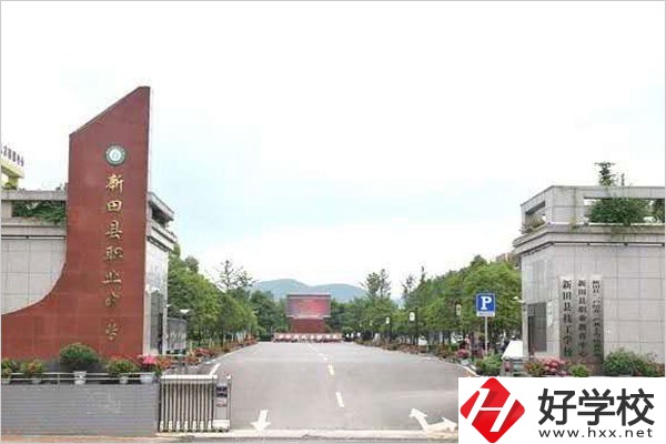永州新田縣有可以對口升學(xué)的中專嗎？學(xué)校在哪里？