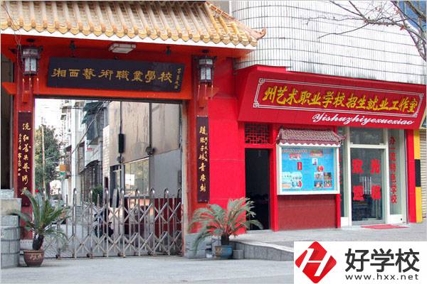 湘西中考300-400分能讀哪些公辦學(xué)校？