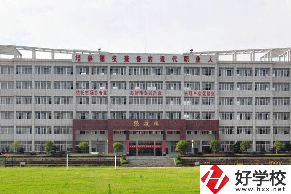 湖南省岳陽縣職業(yè)中等專業(yè)學(xué)校的辦學(xué)優(yōu)勢(shì)有哪些？