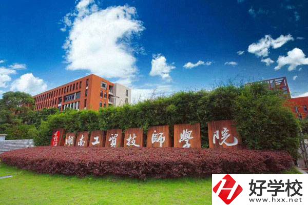 株洲什么技校又好學(xué)費(fèi)又便宜？技校能升學(xué)嗎？