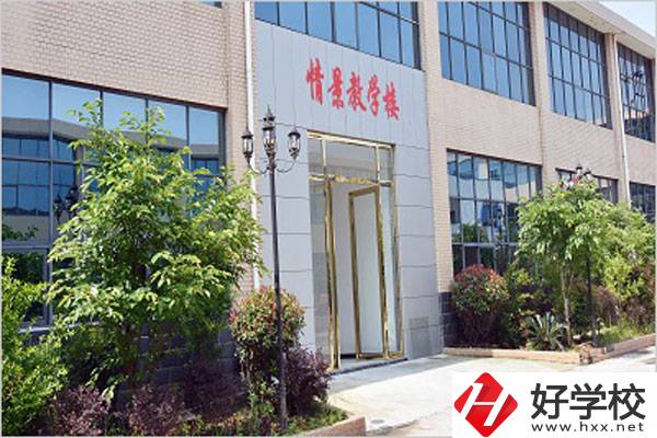 永州鐵航職業(yè)技術(shù)學(xué)校怎么樣？有哪些專(zhuān)業(yè)？
