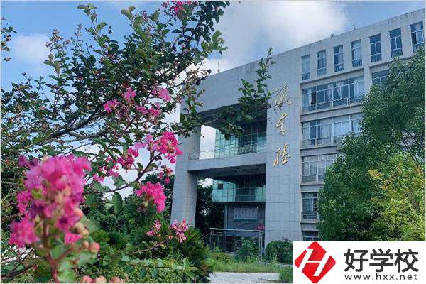 株洲一職校怎么樣？有什么專業(yè)？