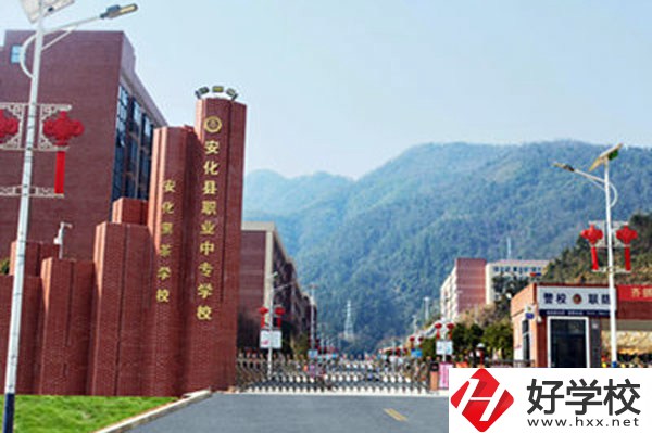 安化縣職業(yè)中專學校有哪些活動？有資助政策嗎？