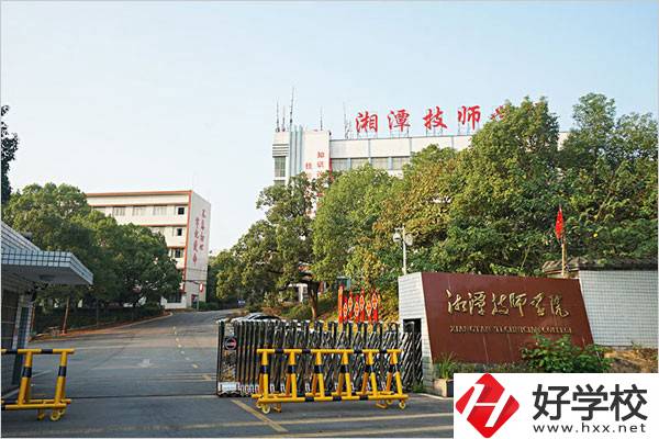 湘潭有什么比較好的技校？學(xué)校的老師水平怎么樣？