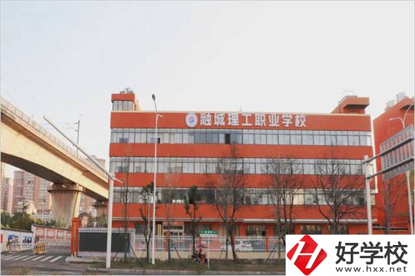 長沙融城理工職業(yè)學校怎么樣？有沒有升學班？