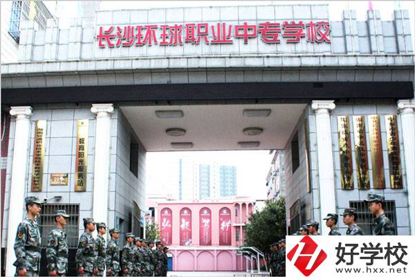 長沙有哪些國家重點中專？有什么辦學特色？