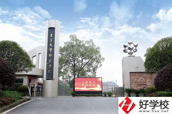 湘西五年制大專有哪些？學(xué)校設(shè)有哪些專業(yè)？