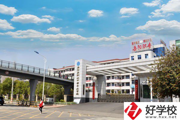 岳陽(yáng)有哪些比較好的公立中專學(xué)校？