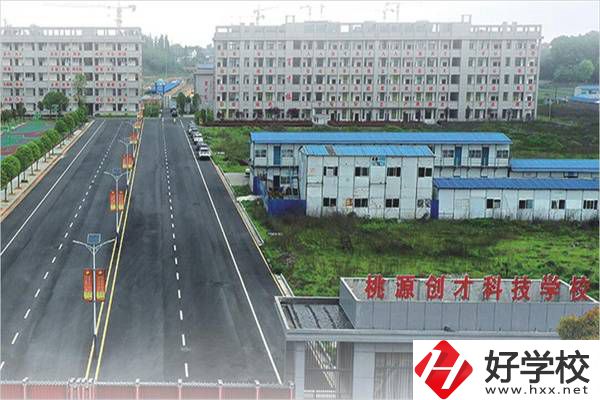 常德中考考了200分的學(xué)生，要如何選擇中職學(xué)校？