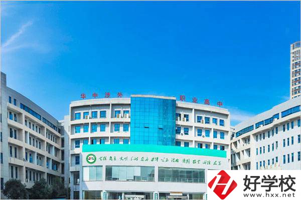 長沙市比較受歡迎的民辦職高是哪一所？