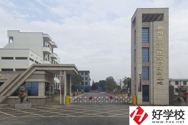 郴州市理工職業(yè)技術學校環(huán)境怎么樣，宿舍好不好？