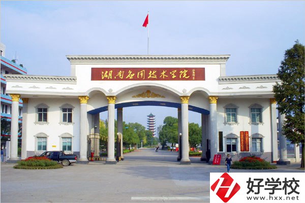 想在常德讀民辦職校？可以看看這3所