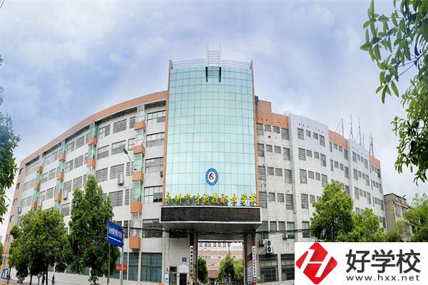 永州民辦中專推薦，學(xué)校有什么辦學(xué)優(yōu)勢(shì)？