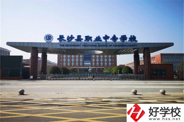 長沙可以學(xué)工程造價的中職有哪些？學(xué)校有什么特色？