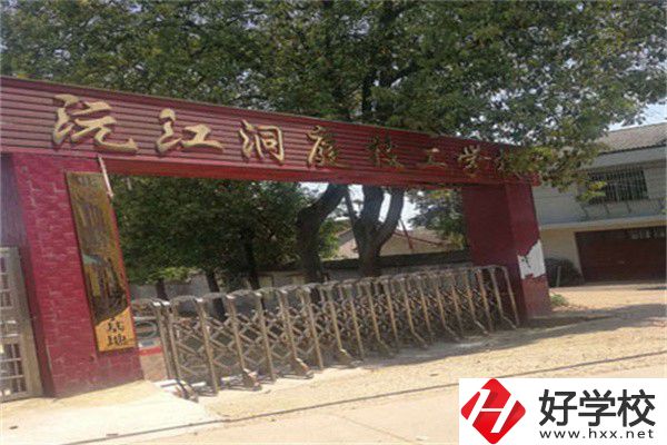 益陽(yáng)最好的民辦技校是哪所？技校讀了有用嗎？