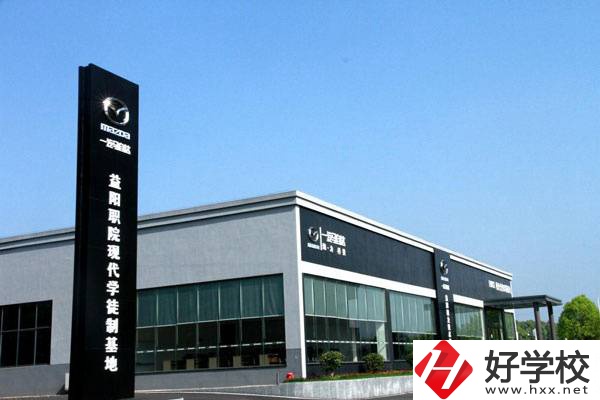 益陽職業(yè)技術(shù)學(xué)院招收初中生嗎？辦學(xué)怎么樣？