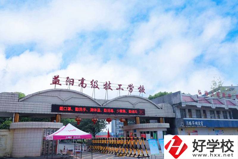 益陽高級技工學(xué)校的整體實力如何？學(xué)校特色是什么？