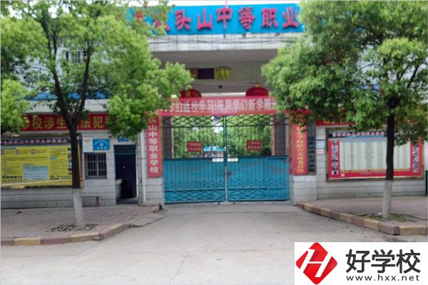 在常德澧縣有哪些民辦的職高學(xué)校？哪所比較好？