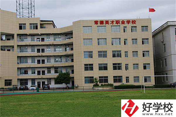 常德中考考了200分的學(xué)生，要如何選擇中職學(xué)校？