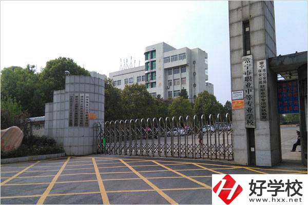 衡陽常寧市有幾所公辦中專？有什么辦學(xué)優(yōu)勢(shì)？