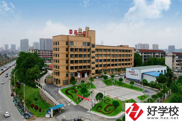 婁底可以學(xué)電商的中職有哪些？辦學(xué)條件怎么樣？